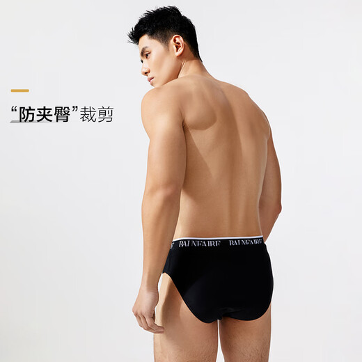 范德安（BALNEAIRE）男士系列小黑裤2025新品透气快干中长款三角运动竞技泳裤 50516 深邃黑 小黑裤 2XL