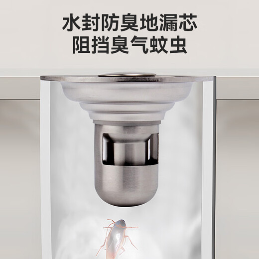 德众圆形地漏防臭双用687 多场景使用10cm 
