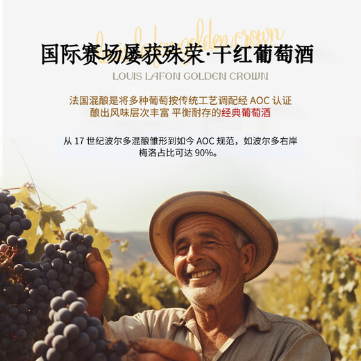 LOUIS LAFON imported red wine, treasured dry red wine imported 750ML*1 single tasting package