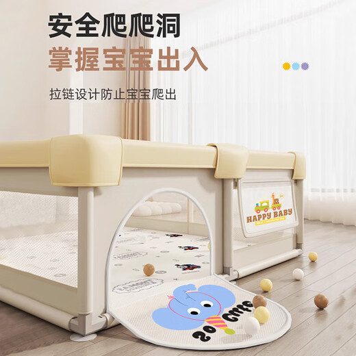 围栏防护栏婴儿客厅地上学步栅栏宝宝室内家用爬行垫儿童游戏栏 卡通小象【1.8x2m】全包棉防摔 送大礼包（50球+2手拉环+球框）