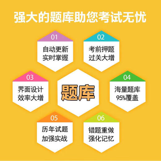 2025学前教育自考本科专科考试题库历年真题视频网课卫生学幼儿园组织与管理普通逻辑自考教材马原毛概英语二 VIP1教材网课+VIP2押题资料 12350儿童发展理论