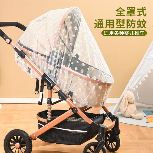 Zi Jiafu Stroller Mosquito Net Full Cover Printed Stroller Mosquito Net Increased Encryption Baby Umbrella Stroller Anti-mosquito Net Mosquito Net Cover Universal White Chrysanthemum Stroller Mosquito Net