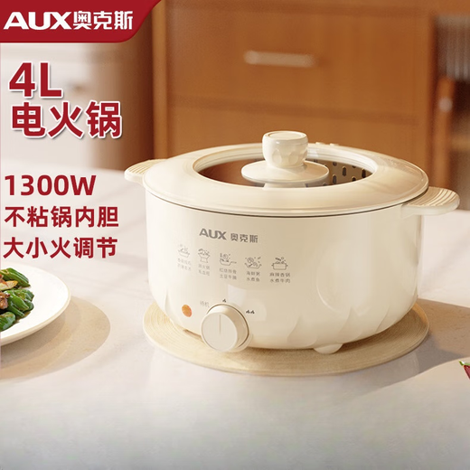 Aux Electric Hot Pot Haushalt Multifunktion Heißtopf 4L Kapazität Studenten Schlafloser Nicht-Stick Elektrisch Kochkochgeschenke Lieferung WXY6627 Aux 6L Electric Hot Pot Aux Marke