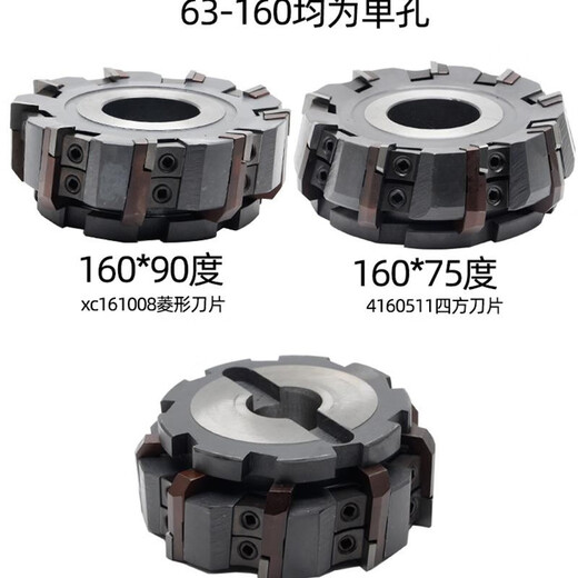 GMA75 degree MA90 degree Changzhou Heavy Duty Indexable Milling Disk Pad Boring and Milling Rough Processing Disk MA12590 degree 40 hole 6 teeth Diamond Pieces