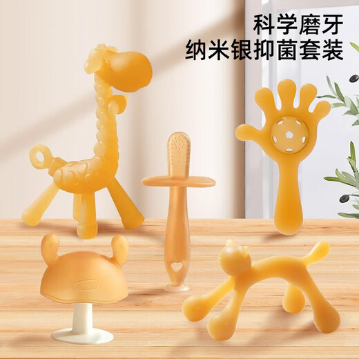 Qi Meng Lion Baby Soothing Teething Stick Baby Teether Newborn Silicone Teething Glue Nano Silver Portable Set Transparent Teething Stick Storage Box Anti-chain