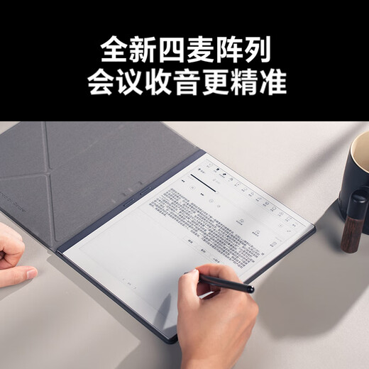 IReader new product release Smart X5 Ultra 10.65-inch smart office notebook e-book reader ink screen electronic paper book tablet handwriting electronic paper notebook