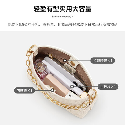 蔻一（Cnoles）包包女包2025轻奢斜挎包奢品高级感单肩包七夕情人节礼物送女朋友 白色-新款节日礼物送女生
