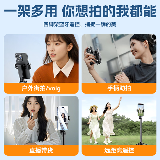 No. 1 on the Wise Nation TOP list, selfie stick, mobile phone holder, compact, portable travel artifact, 360-degree rotating floor-standing tripod, anti-shake three-axis pan/tilt and multi-function shooting