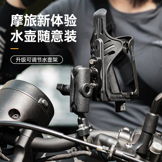 The little cleaner chooses German quality motorcycle water cup holder, bicycle water bottle rack, mountain road bike water bottle rack, motorcycle riding, upgraded bicycle model, black and red, with straps