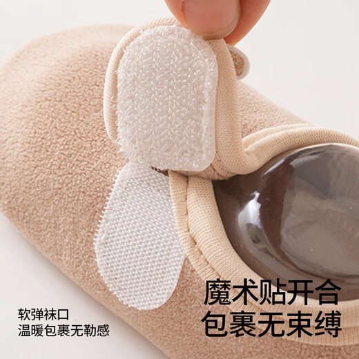 Betis baby shoes and socks, autumn and winter soft-soled non-slip toddler shoes, baby floor shoes, pre-step shoes, indoor shoes, brown bear, thickened and warm, can not be taken off when worn, 15 cm (foot length 14-15cm, 18-24 months)