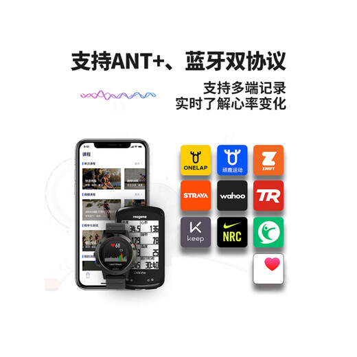 Maijin 803 Herzfrequenz mit Armgürtel Herzfrequenzüberwachung Sport Laufradfitness Außenerdes Bluetooth + Herzfrequenzarmgürtel