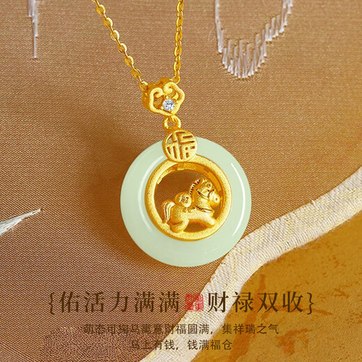 Lao Fengxiang Fuju Zaibao silver necklace women's safety buckle and Tian jade pendant wedding anniversary gift for girlfriend and wife's birthday Fuju Zaibao safety buckle-brand gift box
