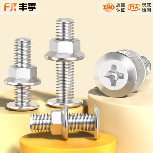 Fengji M3M4M5M6M8M10 304 stainless steel flat head cross screw nut set flange furniture hardware M3*10 20 sets