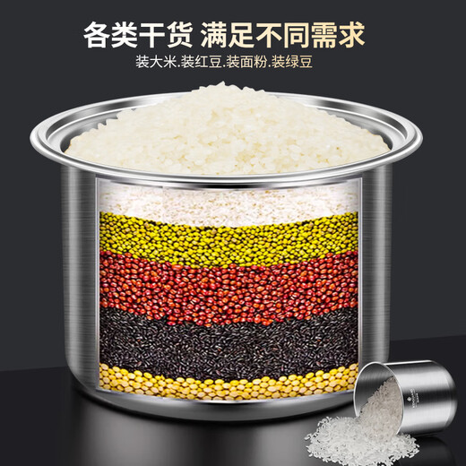 Clang 316 stainless steel rice barrel food grade large capacity moisture-proof and insect-proof rice jar 20jin Jin equals 0.5kg sealed rice barrel flour cylinder 6kg extra thick 316 steel about 12jin Jin equals 0.5kg rice