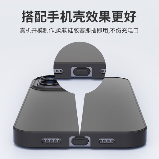Puerto de carga de teléfono móvil anti-perdón enchufe plug-c de silicona tipo-C Adecuado para Apple 15/16/Huawei/Xiaomi/Oppo/Honor/Vivo Android Teléfono impermeable y pegatina a prueba de polvo Negro 5 piezas