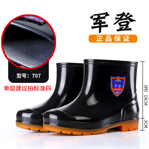 Jundeng Regenstiefel Jundeng Plastik Regenstiefel hohe obere kurze Röhrchen Regenstiefel wasserdichte nicht rutschfeste Verschleiß-resistente Überschüsse Wasserstiefel 9928 Low Tube 36