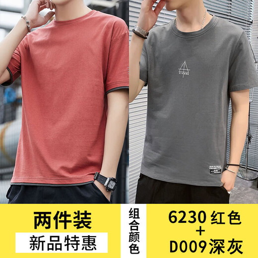 Benny Road Summer Clothing Herren-kurzärmeligte T-Shirt-Baumwoll-Trendy Brand Trendy Round Neck Herren halbärmelte Top-Kleidung Vancl Eslite 6231 Khaki 4xl