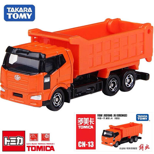 
Tomeka alloy car toy boy simulation model transport truck rescue engineering fire truck tomicaCN1 No. 5 Hitachi heavy excavator 15864