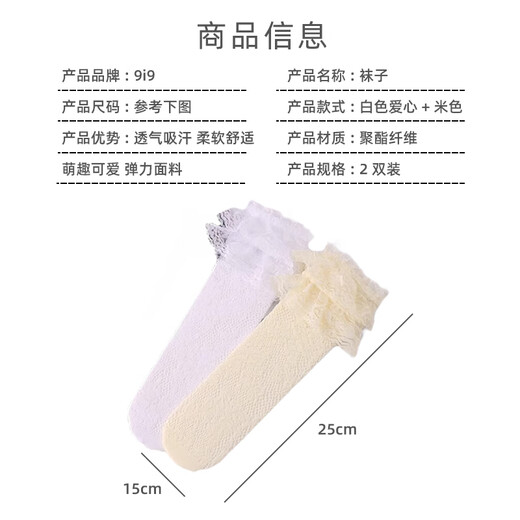 
9i9 children's socks summer thin girl lace long tube pile socks girl Lolita princess socks F202 double size