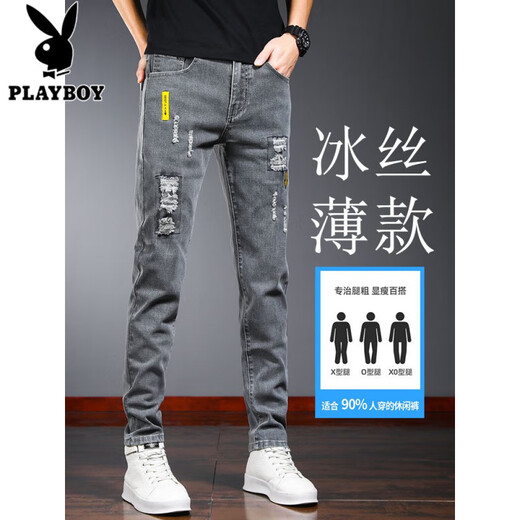 Playboy (playboy) Ice Oxygen Bar Bar Jeans Men's Men's Summer Min Small Small Feet High Elastic Brand 2025 Ice Silk Men's Long Pants 6636 Gray 28 Taille