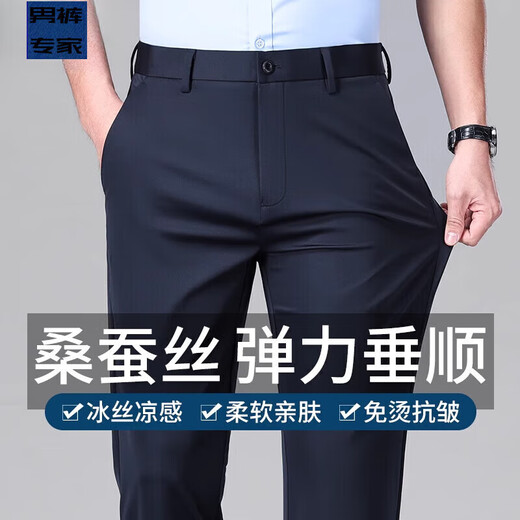 Aexmere2025 sommer dünn hochwertiger Marken-Gelegenheitshosen Business Hosen Gray Navy 5012 29 Einzelgröße