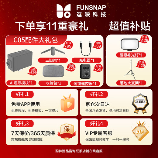 Funsnap Capture 5 Gimbal Stabilisator Mobile Stabilisator Mobiltelefon Gimbal Professional Professional Anti-Shake, kein toter Winkel, Tonhöhe 335 großer Winkel, C05 Standardversion