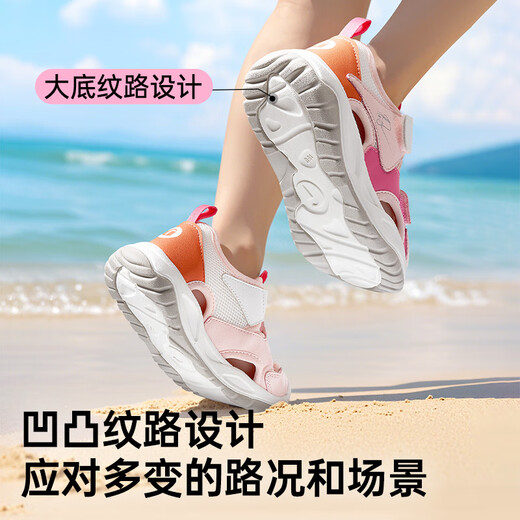 Ginoble Baby Kleinkindschuhe 25 Jahre Sommer Männer und Frauen Kinder atmungsaktiven Sandalen Strandschuhe GW1745 Hellweiß/Pink