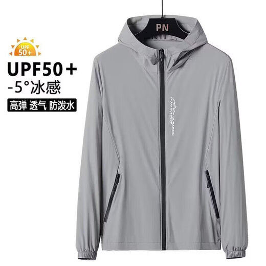 【夏季冰丝】男轻薄连帽山峰印户外防晒衣运动透气速干钓鱼服外套 浅灰色 3XL 【建议145-170斤】