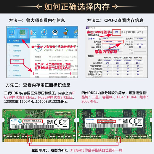 Samsung (SAMSUNG) ddr4 notebook memory 2666 memory 3200 original original 2400 ASUS compatible Lenovo Dell Acer MSI Huawei Shenzhou Xiaomi Apple HP Shenzhou Samsung ddr4 notebook memory 8G 2400 single