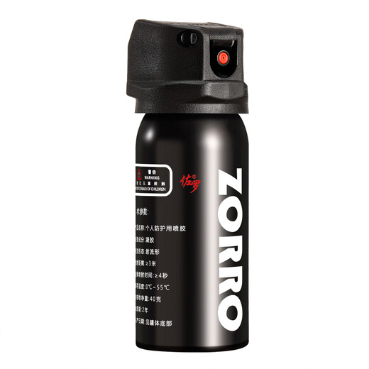ZORRO Little Fatty Anti-Wolf Agent Self-Defense Anti-Wolf Spray Glue Anti-Wolf Artifact RV Supplies