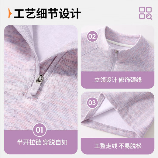 Baleno children's clothing girls long-sleeved t-shirt children's glutinous clothing sportswear spring and autumn 2026 new girls breathable bottoming shirt anti-mite anti-static light blue 150 recommended weight 68-80Jin Jin equals 0.5 kg