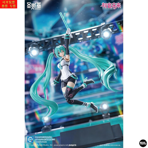 TYCTOYS现货 御模道圣斯基初音未来唱响未来拼装模型MIKU 全新现货 48小时