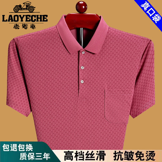 老爷车100%纯棉短袖t恤男2025夏季薄款舒适透气polo衫时尚翻领宽松上衣 蓝色6636 M 165建议90-115斤穿