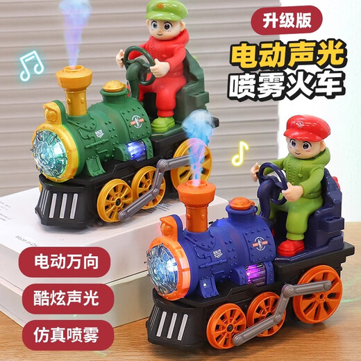 Electric Spray Train Enfants de 1 à 3 ans Boy and Girl Early Childhood Electric Toy Car Gift Green Spray Train Spray - Charge Version 3 Sections Charge