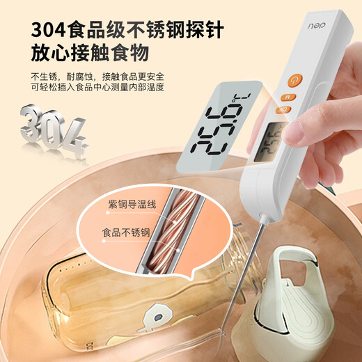 Deli Food Thermometer Thermometer Thermometer Gun Stainless Steel High-Precision Probe Contact Foldable Kitchen Baking