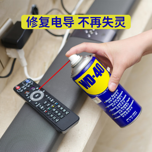 WD-40 multi-purpose metal curing agent, household lubrication, rust removal, derusting, dehumidification, cleaning, conductive industrial automotive screw loosening agent 300ml car stock 86300 two bottles