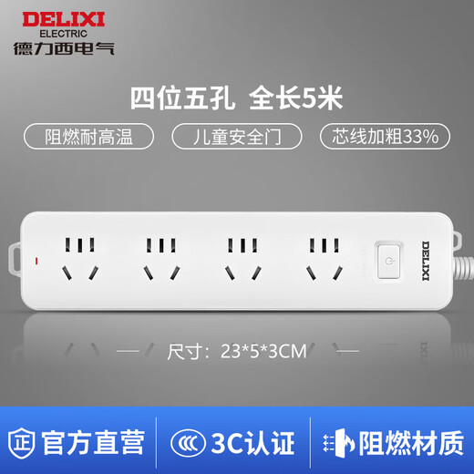 Delixi National Standard Socket/Plug Board/Plug Board/Plug Board/Plug Board/Track Board/Plug Board/Terminal Board 4 Posicionamiento Cinco de control General Switch 5 metros