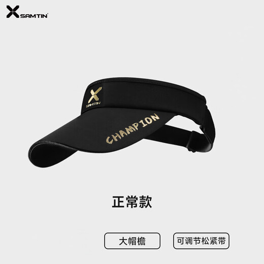 Leichen Leichen new summer men's hat empty top fishing sports outdoor sun hat sun protection hat peaked hat outdoor hat regular style