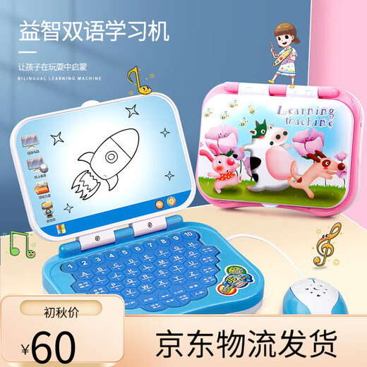 巧飞包邮儿童礼品早教点读机幼儿园语音中英文版家教平板对话点读 粉色】翻盖学习机+2笔【充电版】