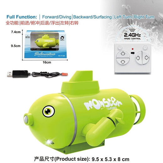 遥控潜水艇玩具迷你仿真鲨鱼游艇摄像 潜水艇马卡龙绿(四通道) 标配：电池+螺丝刀