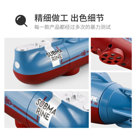 Dangjie Детская подводная лодка с дистанционным управлением Маленькая атомная подводная лодка Электрическая мини-зарядная игрушечная лодка Рыба Красный мини-скоростной катер Водонепроницаемый пульт дистанционного управления + надувная вода Гарантия один год Батарея + отвертка