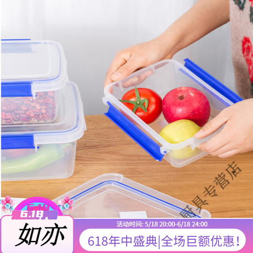 Beijingjie Box de refrescante de gran tamaño con caja de almacenamiento de alimentos congelados de cocina de la cocina del hotel tapa Caja de plástico rectangular transparente, modelo de gran altura 9926 (10 litros) [Modelo de cubierta de prensa]