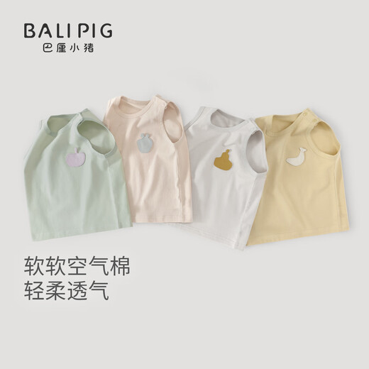 Bali Little Pig Baby Vest Sommer Boy ärmellose dünn T-Shirt Mädchen kleine Hosenträger Säuglings Sommerkleidung Kinder Top Milk Kaffee 90