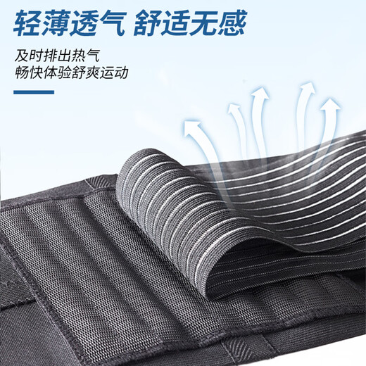 LP919R1 belt support breathable basketball squat protective gear for men and women L/XL