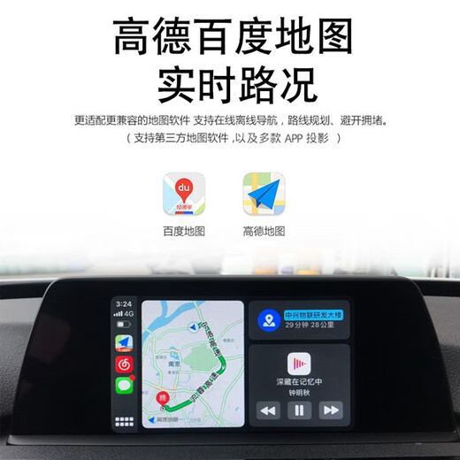 Huanghan convient à BMW 12347 série X1X2 Brossant le carplay plein écran d'origine active EVO Small Host Hicar Screen Projection EVO Large Host Low Version active le carplage plein écran