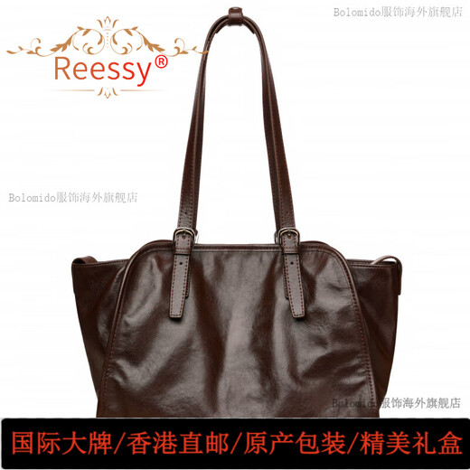 Reessy品牌包包女包托特包女大容量2025新款时尚通勤单肩斜挎大包 棕色(礼盒装)