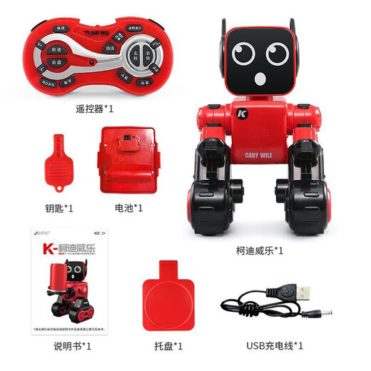 小米有品机器人儿童玩具男孩智能遥控黑科技语音对话编程早教跳舞六一礼物 高级版白-智能对话+手机控制+24 豪华版充电模块电池(续航200分