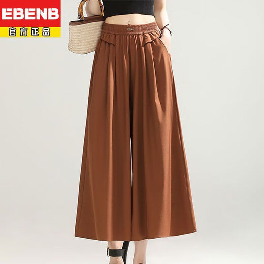 Ebenb sommer neues fleischbedeckendes Design vielseitig elastische und modische Temperament Slim und High-End-Temperament Frauen-Pendelröcke Schwarz-PLG-9710 l [85-115Jin [Jin entspricht 0,5 kg]]