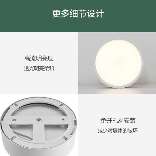 OPPLE High Color Rendering Aluminum LED Downlight Ra80 Ceiling Light Living Room Ceiling Light Downlight Platinum Diamond IV Surface Mounted No-Punch Downlight White-14W-Warm White Light