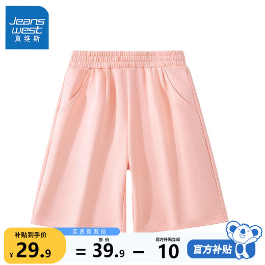 Pantalones cortos de niñas judías para pantalones de secado para niños de verano estilo delgado para usar pantalones de cinco puntos para niñas pantalones deportivos geniales para ropa de verano para niños grandes rosa 150